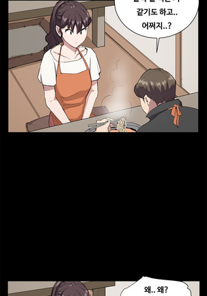 Conveni Ch.1-22 Page #324