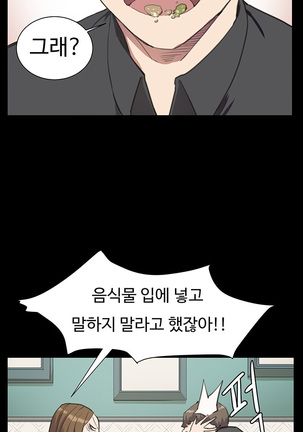 Conveni Ch.1-22 Page #302