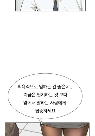 Conveni Ch.1-22 Page #125