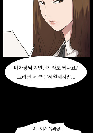 Conveni Ch.1-22 Page #277