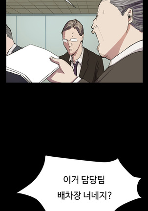 Conveni Ch.1-22 Page #268
