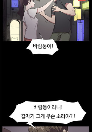 Conveni Ch.1-22 Page #350