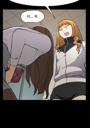 Conveni Ch.1-22 Page #218