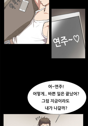 Conveni Ch.1-22 Page #170