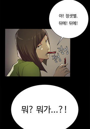 Conveni Ch.1-22 Page #70