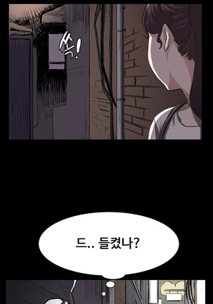 Conveni Ch.1-22 Page #368