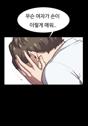 Conveni Ch.1-22 Page #288