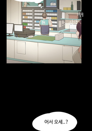 Conveni Ch.1-22 Page #20