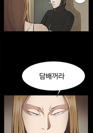 Conveni Ch.1-22 Page #222
