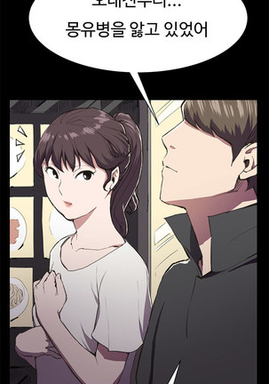 Conveni Ch.1-22 Page #347
