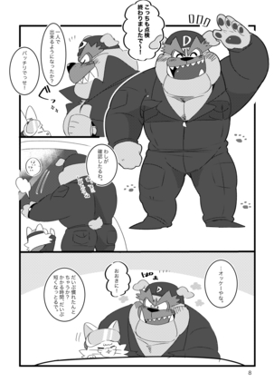 Image 8174843