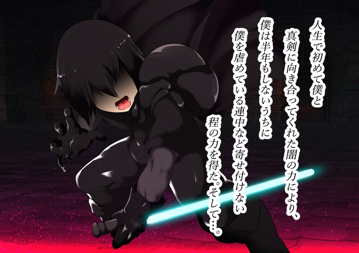 Aku no Soshiki no Onna Kanbu-sama ~Netorare Sekai Seifuku~