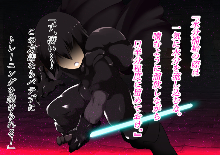 Aku no Soshiki no Onna Kanbu-sama ~Netorare Sekai Seifuku~