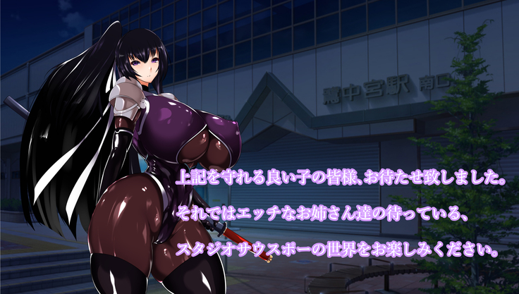 Aku no Soshiki no Onna Kanbu-sama ~Netorare Sekai Seifuku~