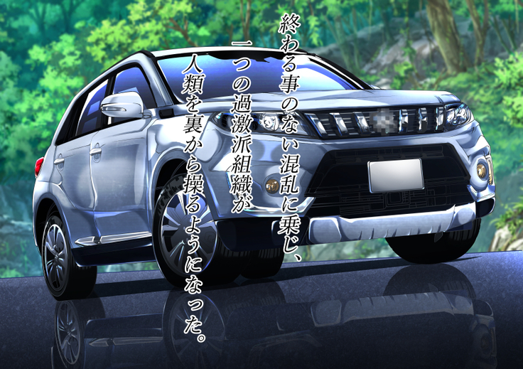 Aku no Soshiki no Onna Kanbu-sama ~Netorare Sekai Seifuku~
