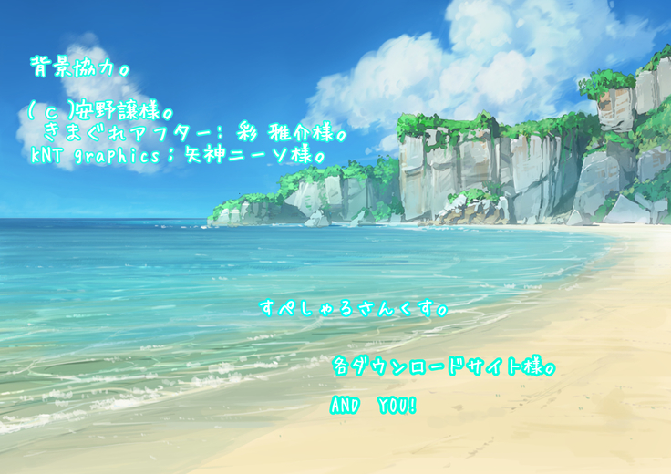 Aku no Soshiki no Onna Kanbu-sama ~Netorare Sekai Seifuku~