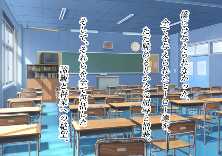 Aku no Soshiki no Onna Kanbu-sama ~Netorare Sekai Seifuku~