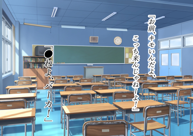 Aku no Soshiki no Onna Kanbu-sama ~Netorare Sekai Seifuku~