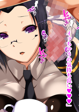 Aku no Soshiki no Onna Kanbu-sama ~Netorare Sekai Seifuku~ Page #238