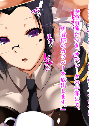 Aku no Soshiki no Onna Kanbu-sama ~Netorare Sekai Seifuku~ Page #232