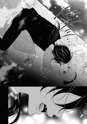 Vu~anpaia kōshaku no ama sugiru kyūketsu | 吸血鬼公爵的甜蜜吸血 Page #21