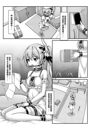 World Snake's Personal Order Page #17