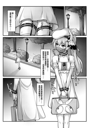 World Snake's Personal Order Page #14