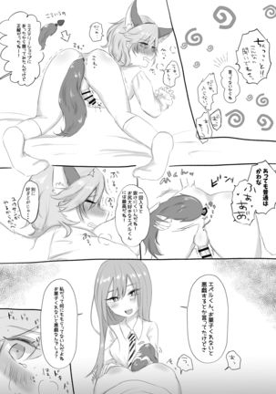 Image 9714733