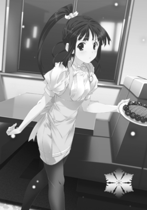 Sugiura Koharu no Bitch na Shuumatsu Page #24