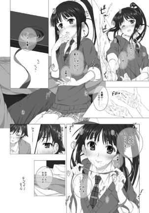 Sugiura Koharu no Bitch na Shuumatsu Page #18