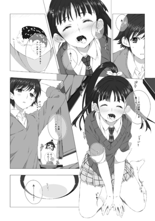 Sugiura Koharu no Bitch na Shuumatsu Page #14