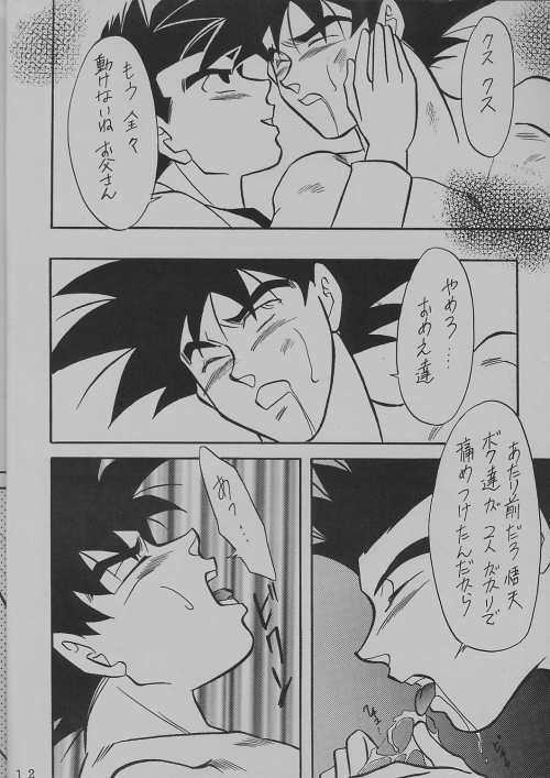 DEEP Gokuu Souuke Bon