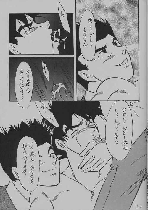 DEEP Gokuu Souuke Bon
