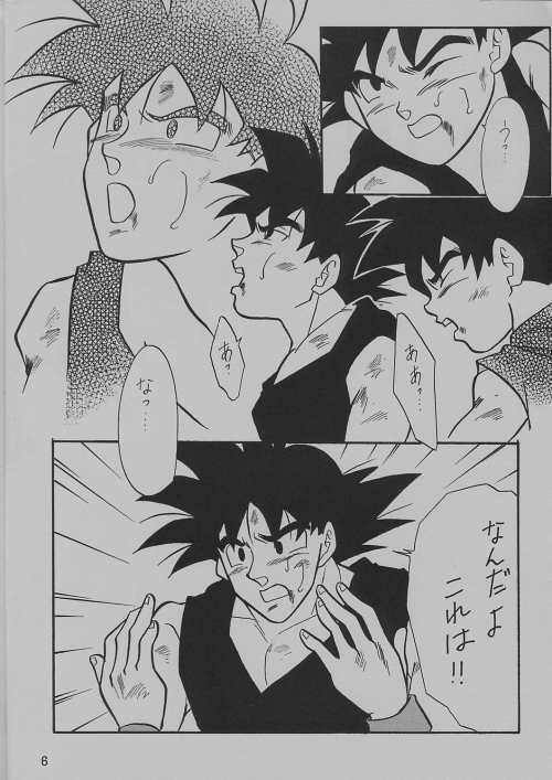 DEEP Gokuu Souuke Bon