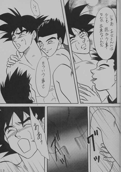 DEEP Gokuu Souuke Bon