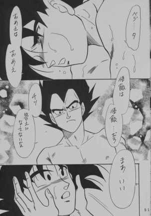 DEEP Gokuu Souuke Bon Page #28
