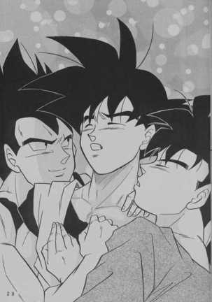 DEEP Gokuu Souuke Bon Page #22