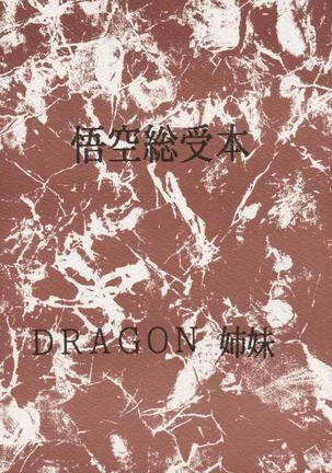 Image 9773764