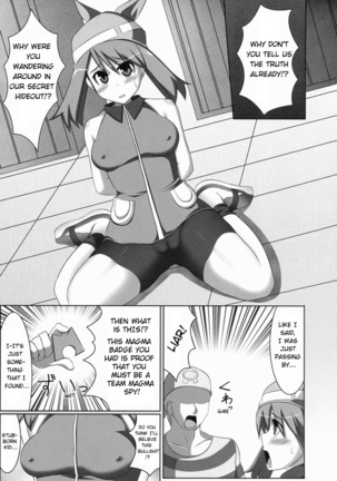 WH Haruka&Hinata - Page 5