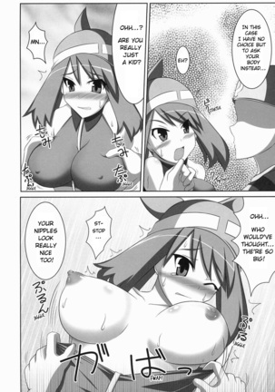 WH Haruka&Hinata - Page 6