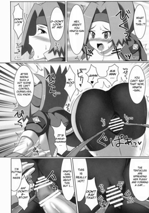 WH Haruka&Hinata - Page 18