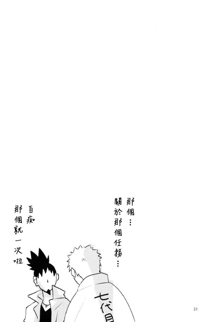 Fujin no Oshigoto.