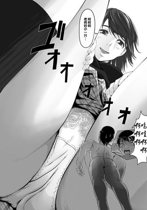 Image 8831950