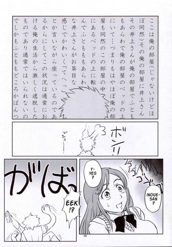Seifuku To Iu Na no Kyouki | A Dangerous Weapon Known as A School Uniform