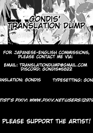NTR JK Page #16