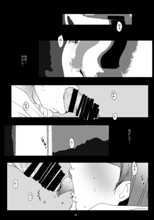 Hamefure -Sex ni Ochiru Onna-tachi- Page #25