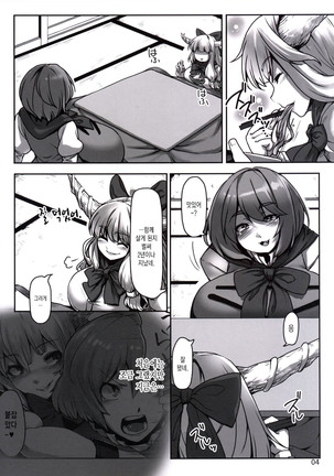 Image 4009933