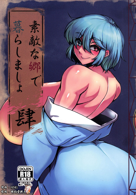 Image 4009936