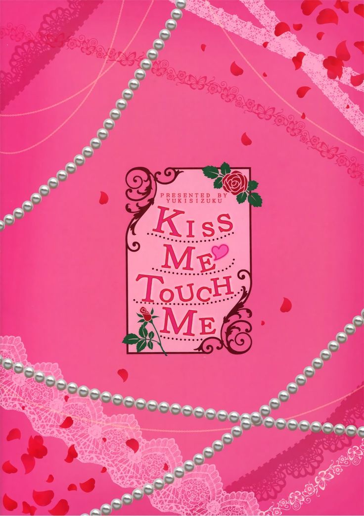 KISS ME TOUCH ME