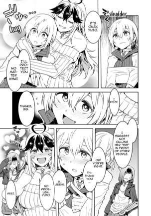 Mizuryu Kei LUVSLAVE 2 English Page #14